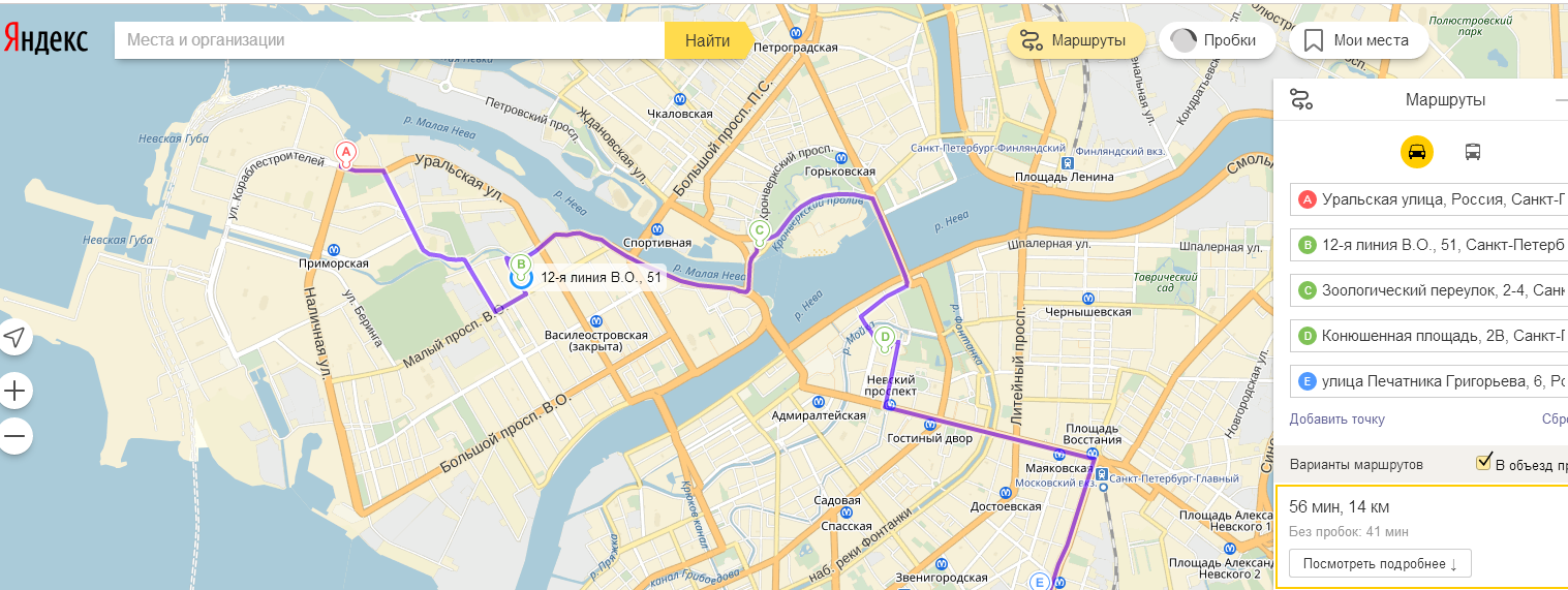 В интерфейсе Ultimate можно посмотреть готовый маршрут на Яндекс-картах